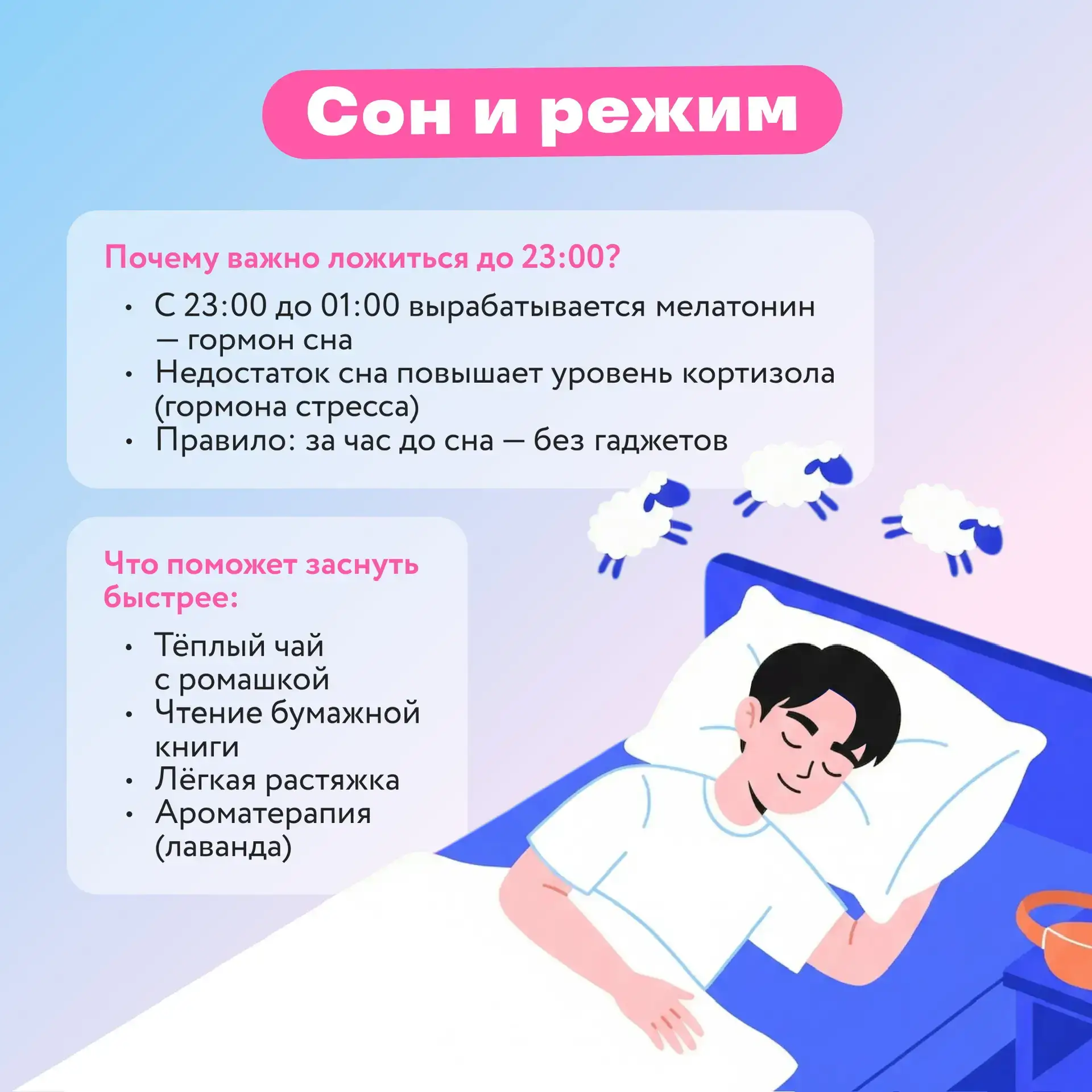 Начни понедельник правильно 🏃🍏