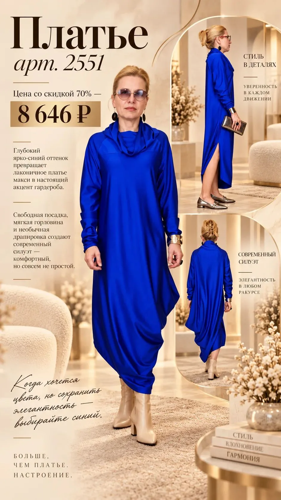 https://shop.creaconcept-moscow.com/collection/platya-2/product/platie-d03ec6