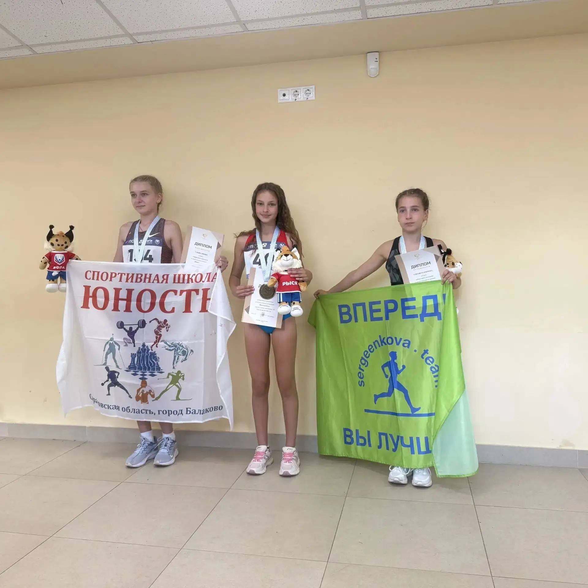 С 30 сентября в г. Сочи проходят Всероссийские соревнования по легкоатлетическому четыр...