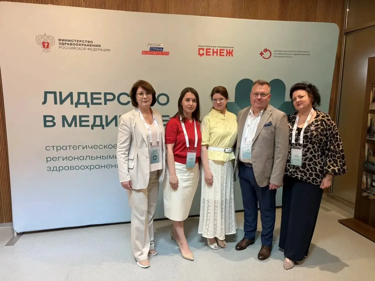 Заместитель главного врача Больницы № 22 — в числе финалистов образовательной программы «Лидерство в