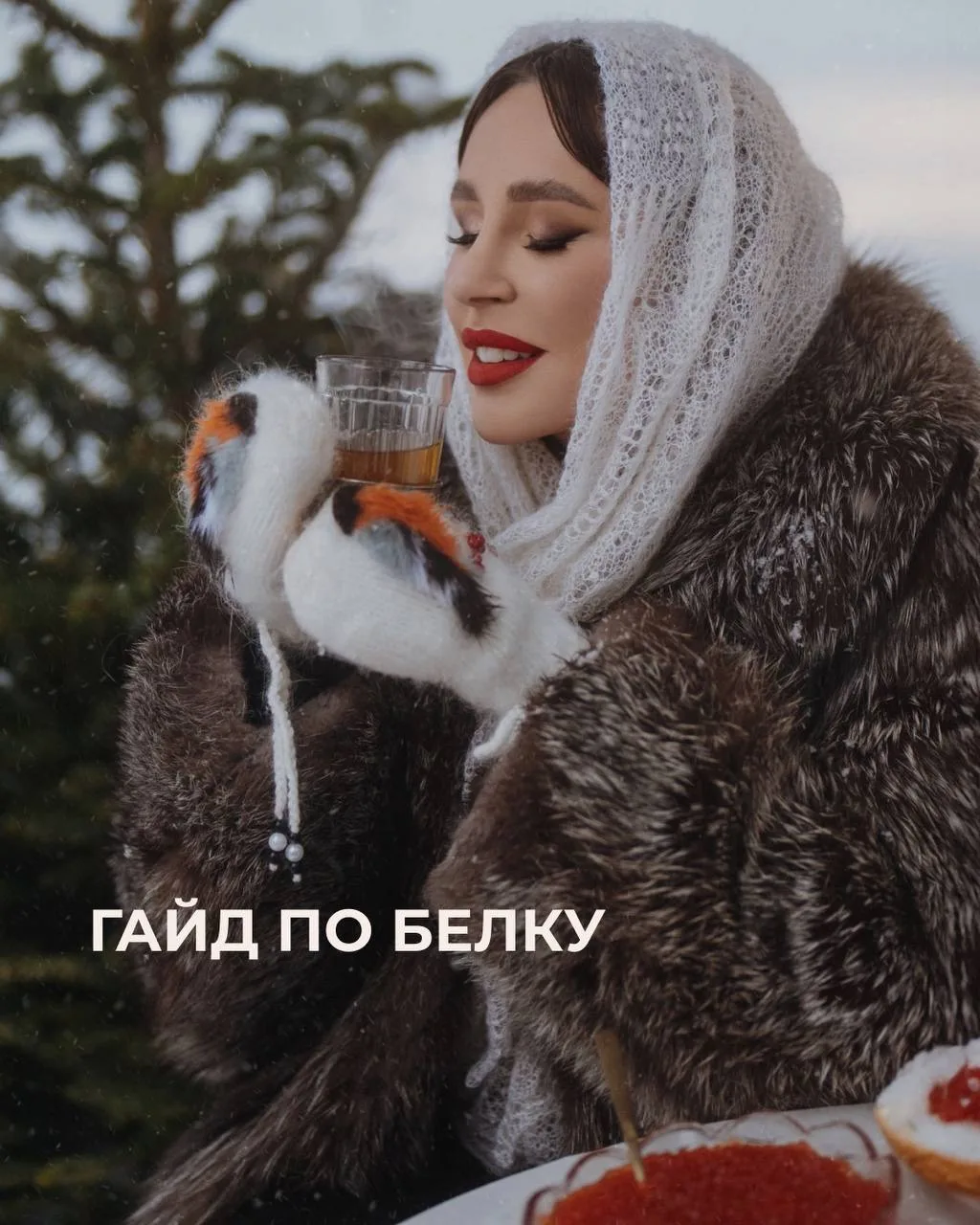 ДОСТАТОЧНО ЛИ БЕЛКА ВЫ ЕДИТЕ КАЖДЫЙ ДЕНЬ?  Белок — это строительный элемент всех органов, тканей и к