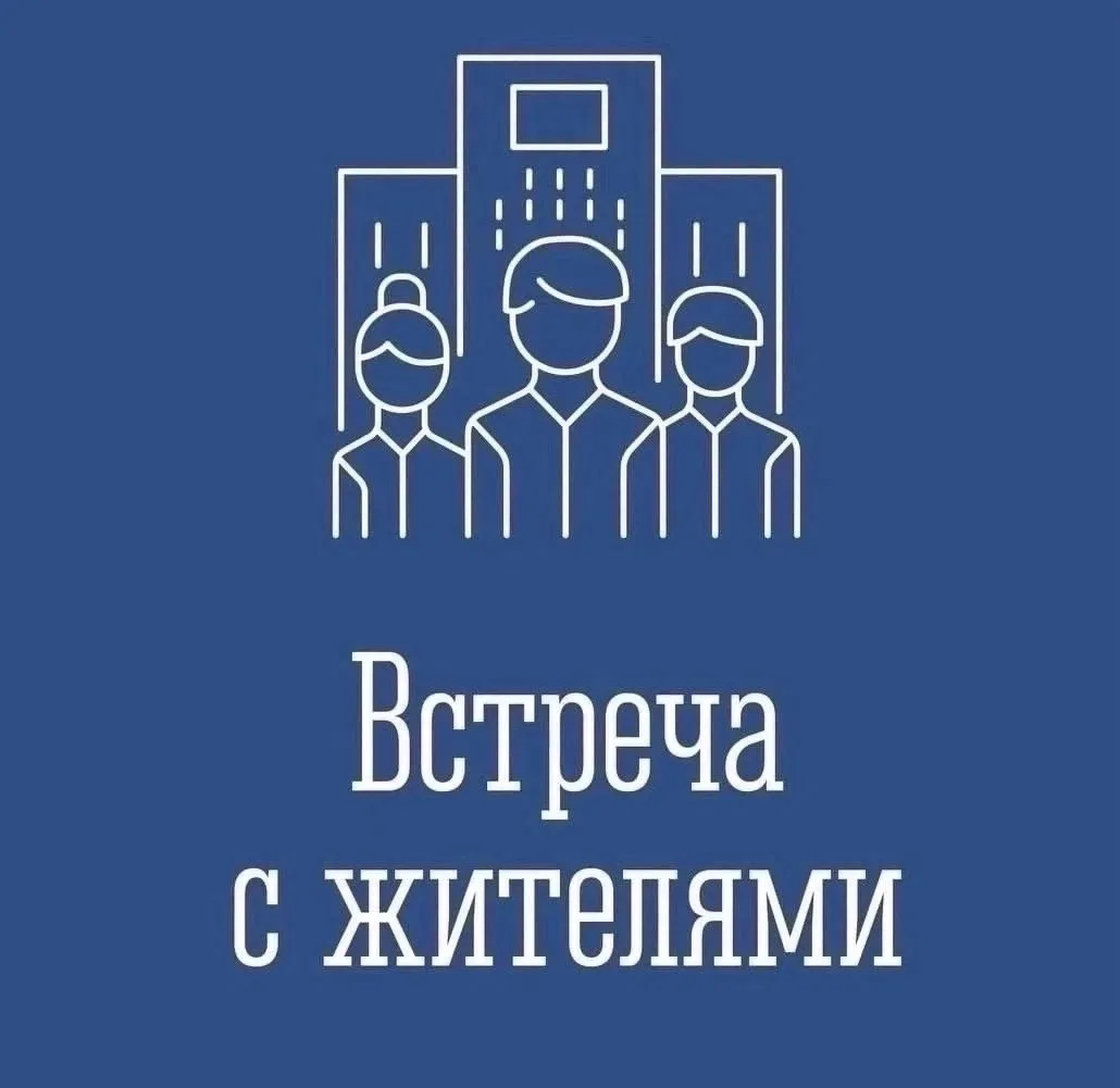 📢 10 октября глава Ковдорского округа Сергей Сомов проведет встречу с жителями в форма...