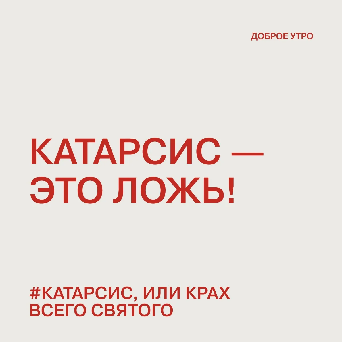 🎼Сергей Курёхин — Зима