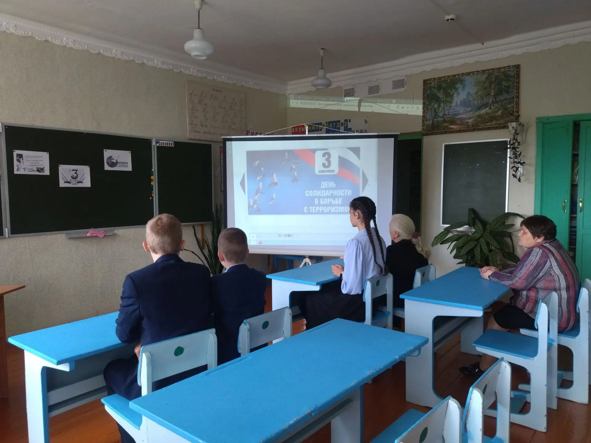 Сегодня в МБОУ Дятьковичской ООШ состоялся классный час, приуроченный ко Дню солидарнос...