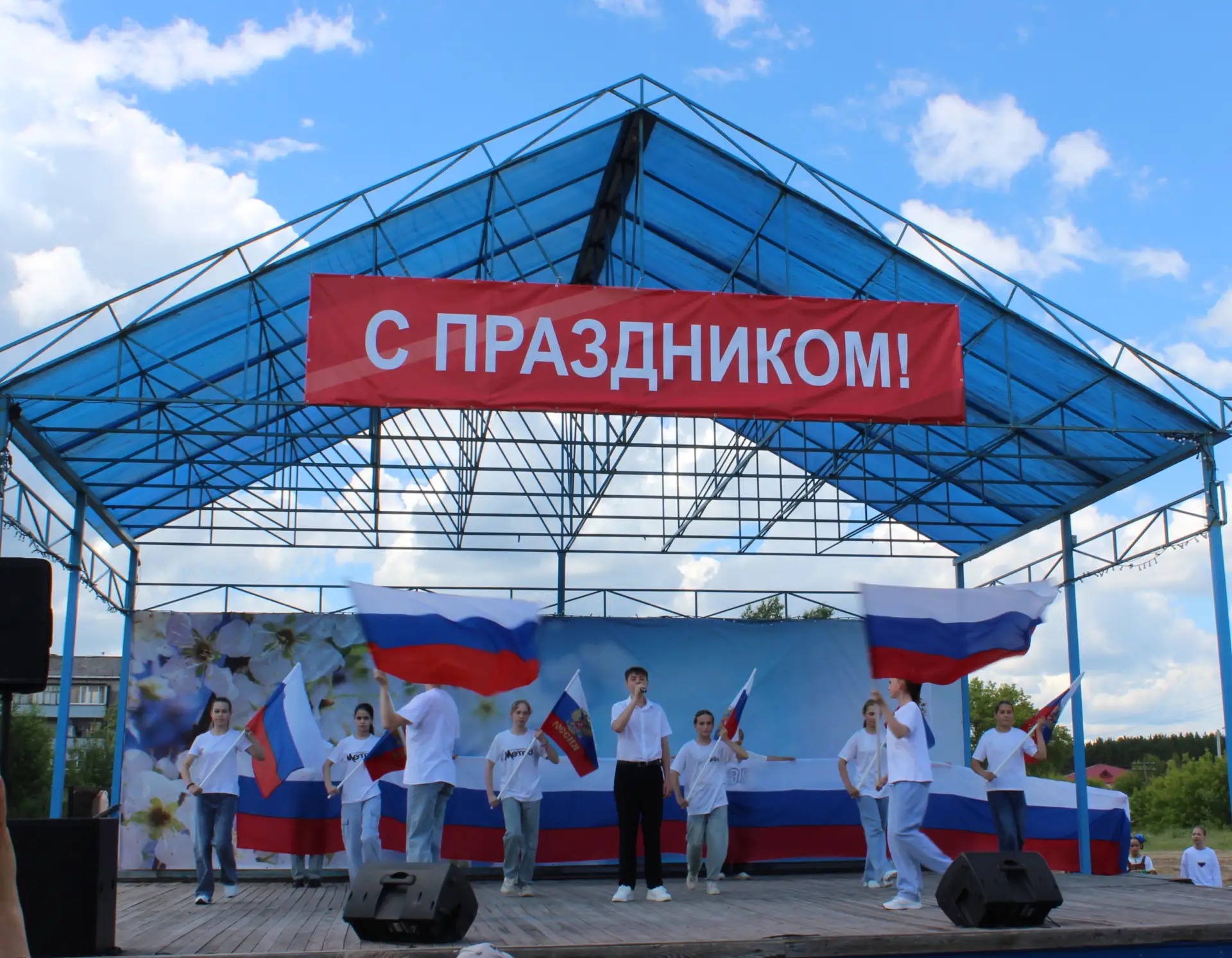 12 июня наш округ вместе со всей страной отметил один из самых значимых государственных праздников —