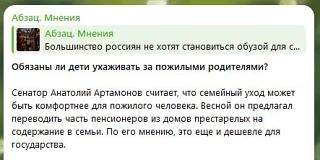 Людям самим  решать такие ажные вопросы мы, конечно же, не позволим.  А-то бездуховност...