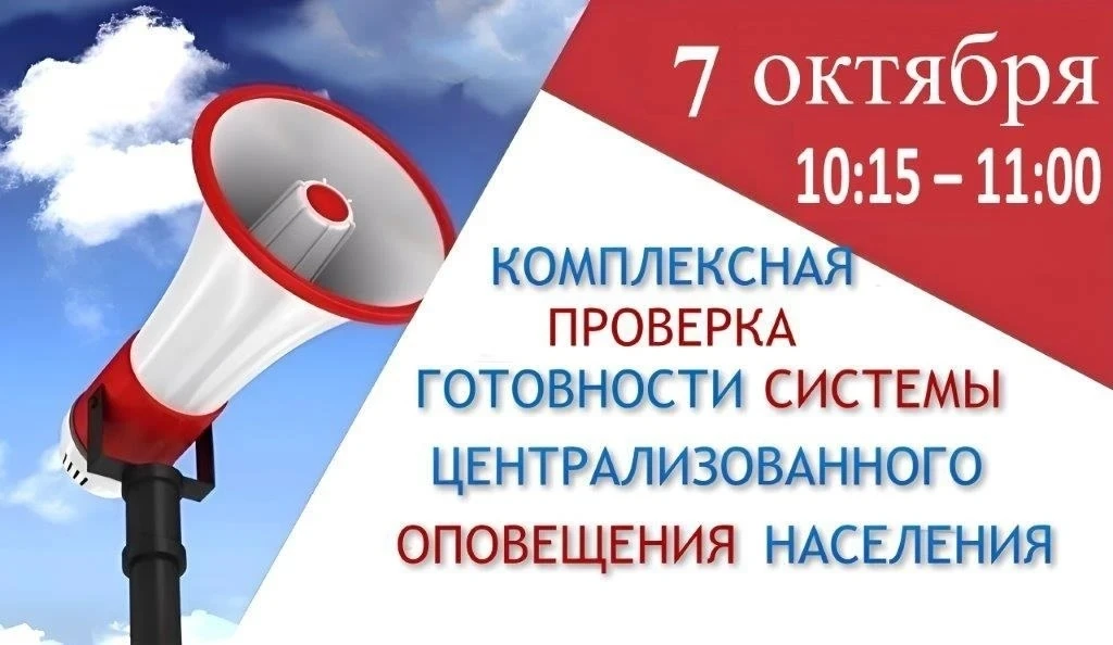 ❗Внимание!