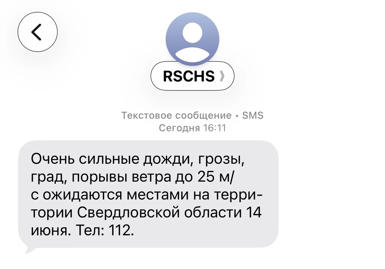 Что ни день, то грозы 😢 и предупреждение от МЧС

Вы тоже уже устали от такой погоды?
😢 - да 
❤️ - 