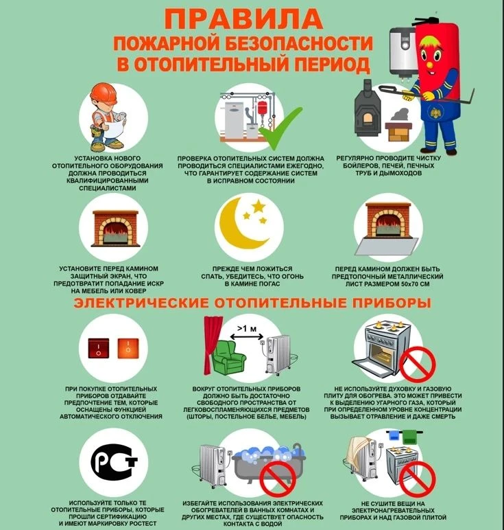 ✅Уважаемые жители Железнодорожного округа!