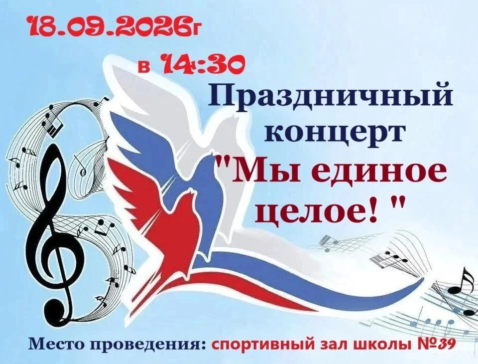 Внимание, жители с. Жеребцово!