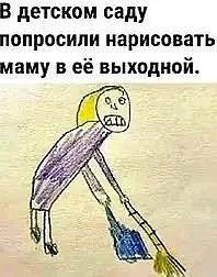 Подпишись 👉️ ВРЕДИНКА