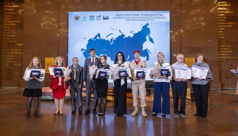 В Музее Победы состоялась церемония награждения победителей Всероссийского конкурса исс...