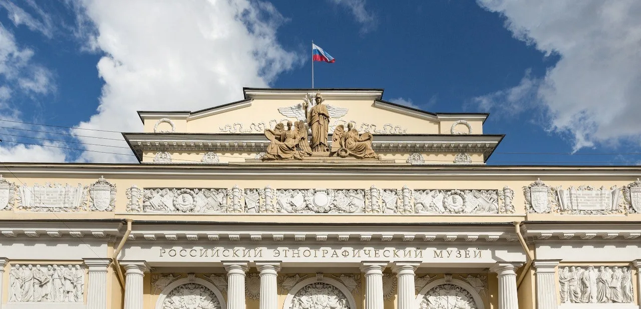 22 августа отметим День Государственного флага России в Российском этнографическом музее🔻
