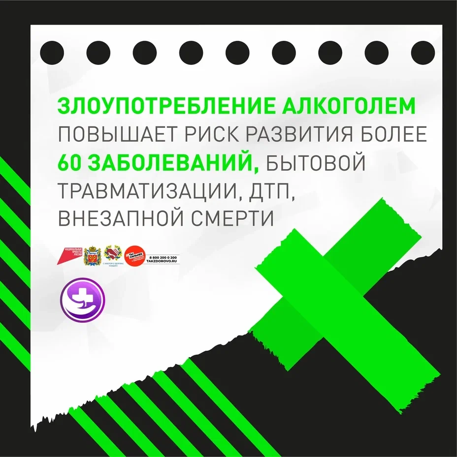 Информационные материалы по тематической неделе с 07.09.2026г. по 13.09.2026г.: «Неделя...