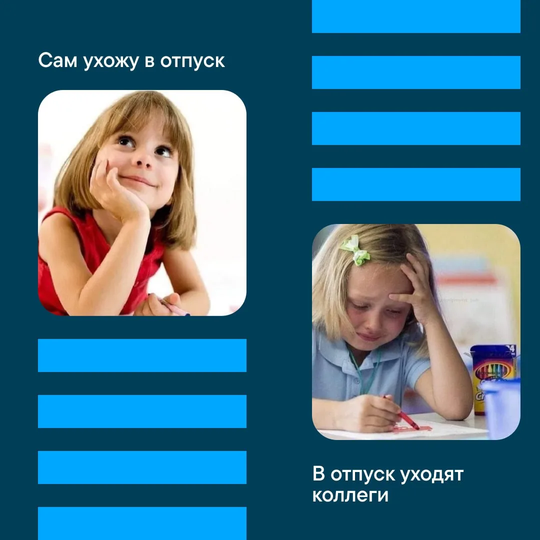 🙂 Обычные летние драмы…