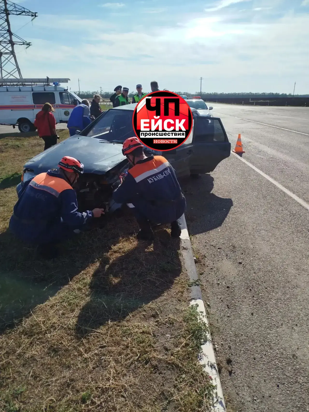 Ликвидация последствий ДТП