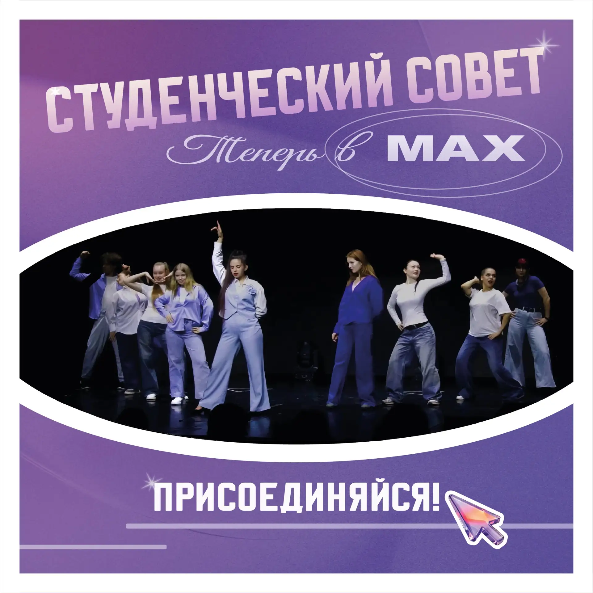 🎉 Привет, студенты! 🎉