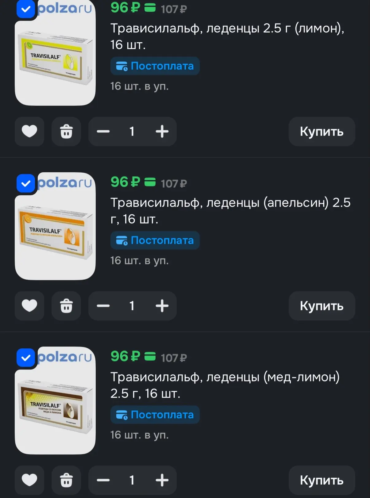 https://ozon.ru/t/OyB1zrl