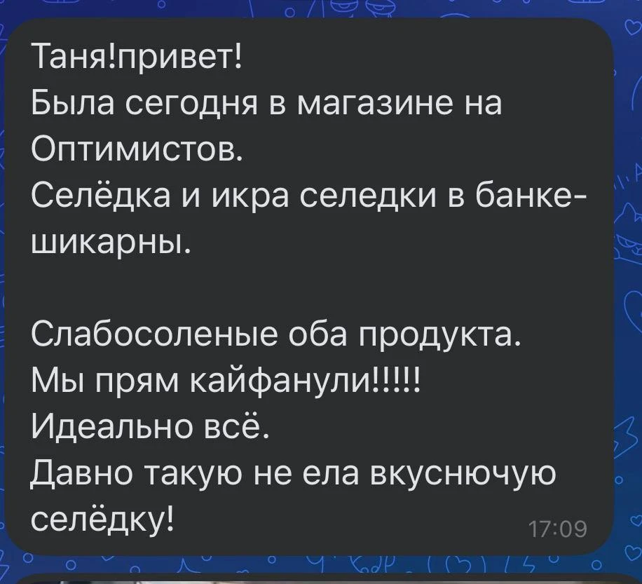 Ваши отзывы 🥰