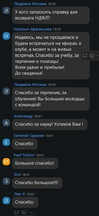 Выпускной 20 потока 🎓

Мы торжественно проводили в «большое плавание» 20 поток нашего флагманского 