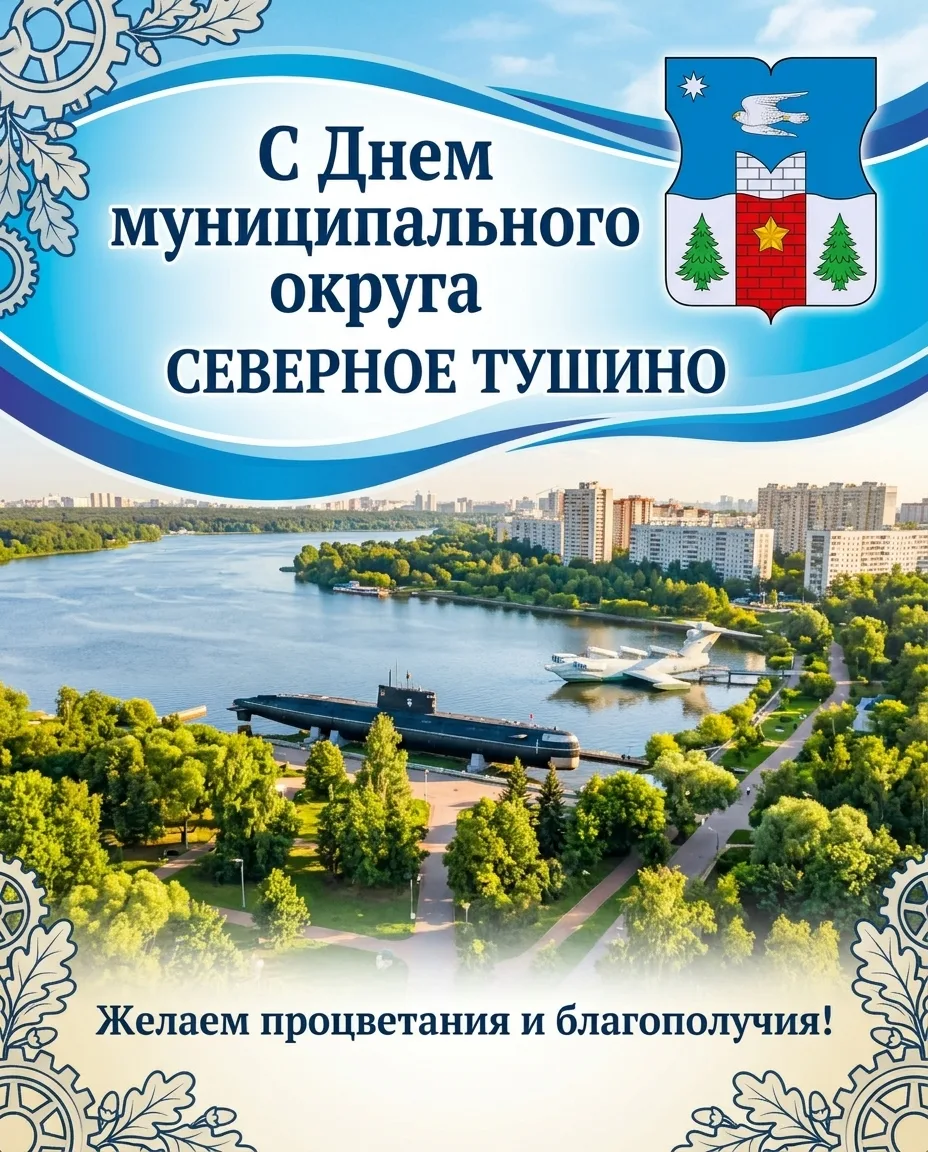 Сегодня особенный день! 🎉