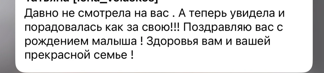 Так приятно 🥺аж слезы наворачиваются