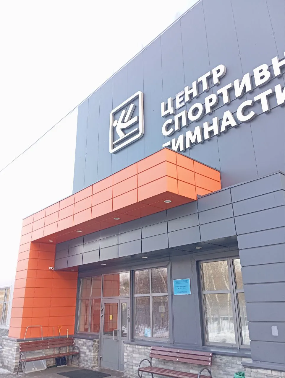 Весенний ежедневный контроль входной зоны в наши  учреждения включает проверку территор...