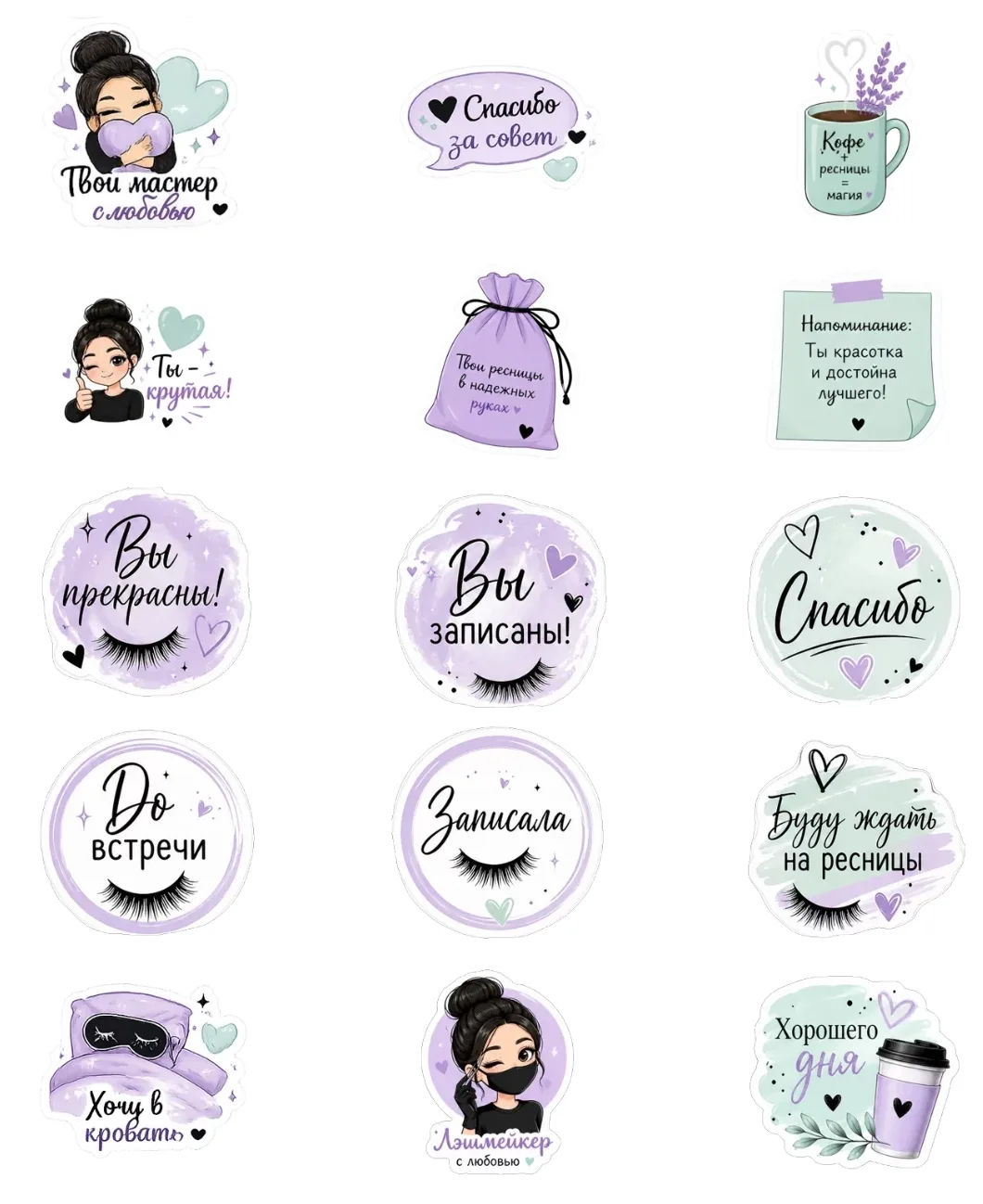 https://max.ru/stickerset/oIplisr1mJG7fphur9_v_0bhfRijF5TGD_6uKJcUwC0