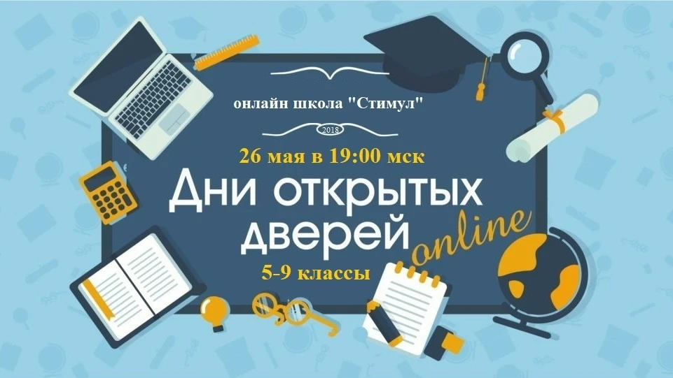 Для тех, кто ищет хорошую среднюю школу своему ребенку.