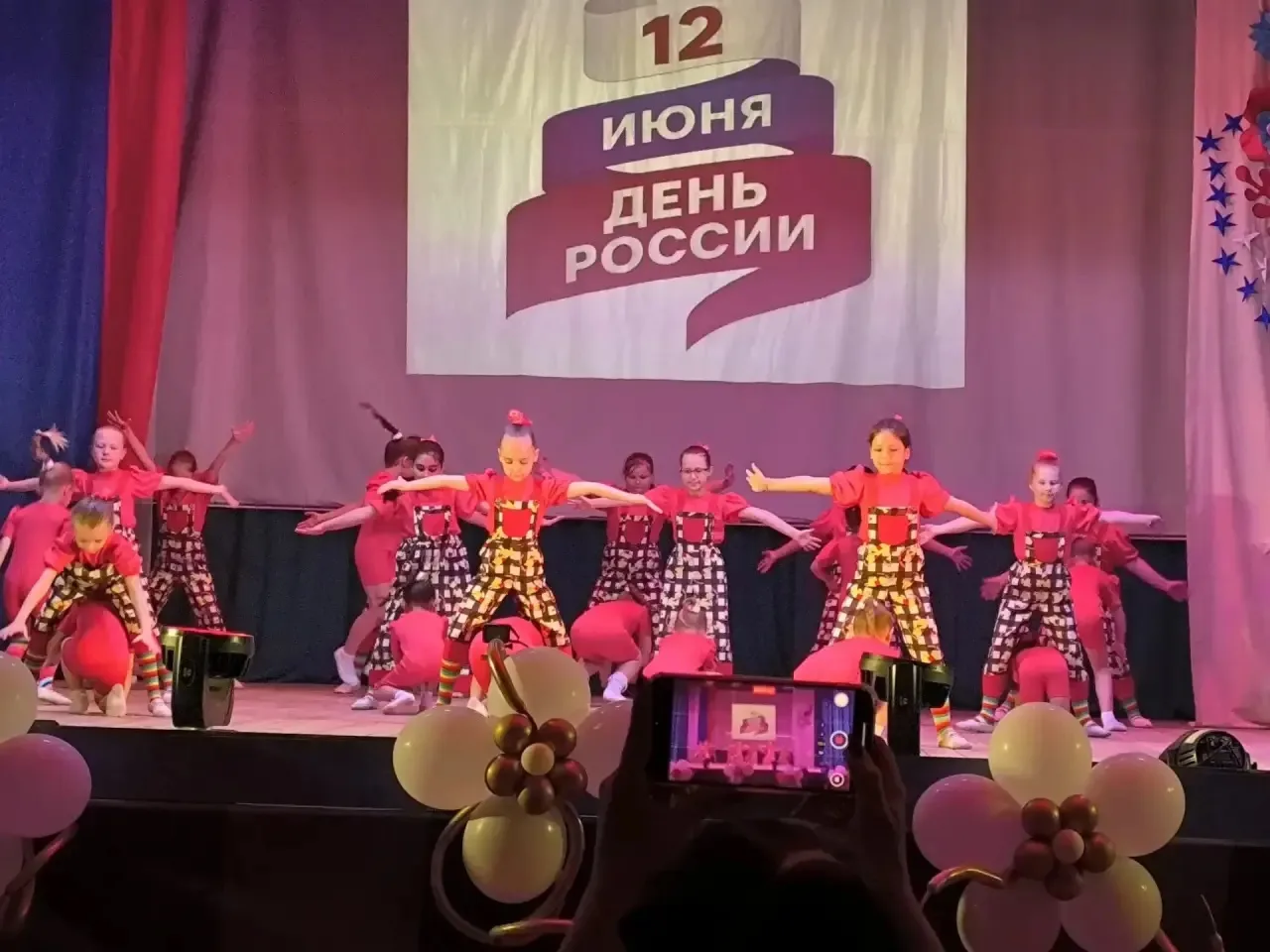 🇷🇺 С праздником, Россия! 🇷🇺

Сегодня наши ученики стали зрителями большого концерта ко Дню Росси