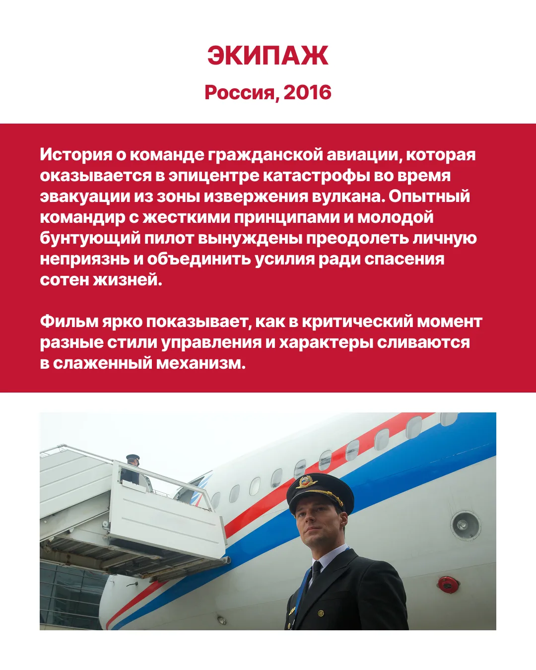☕️ В воскресенье можно устроиться поудобнее с чашкой кофе и посмотреть хорошее кино. Но...