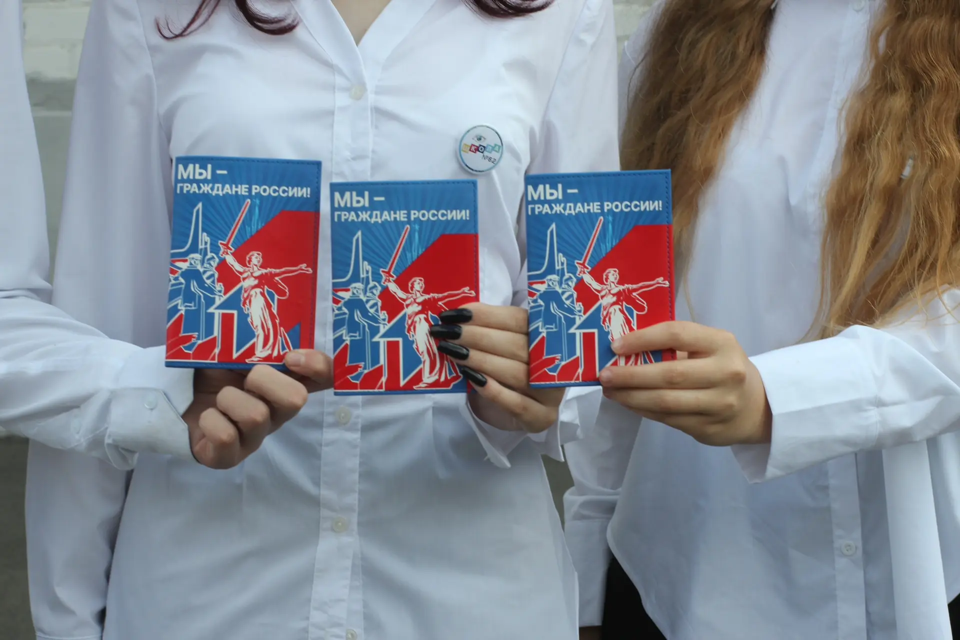 🇷🇺 МЫ — ГРАЖДАНЕ РОССИИ!