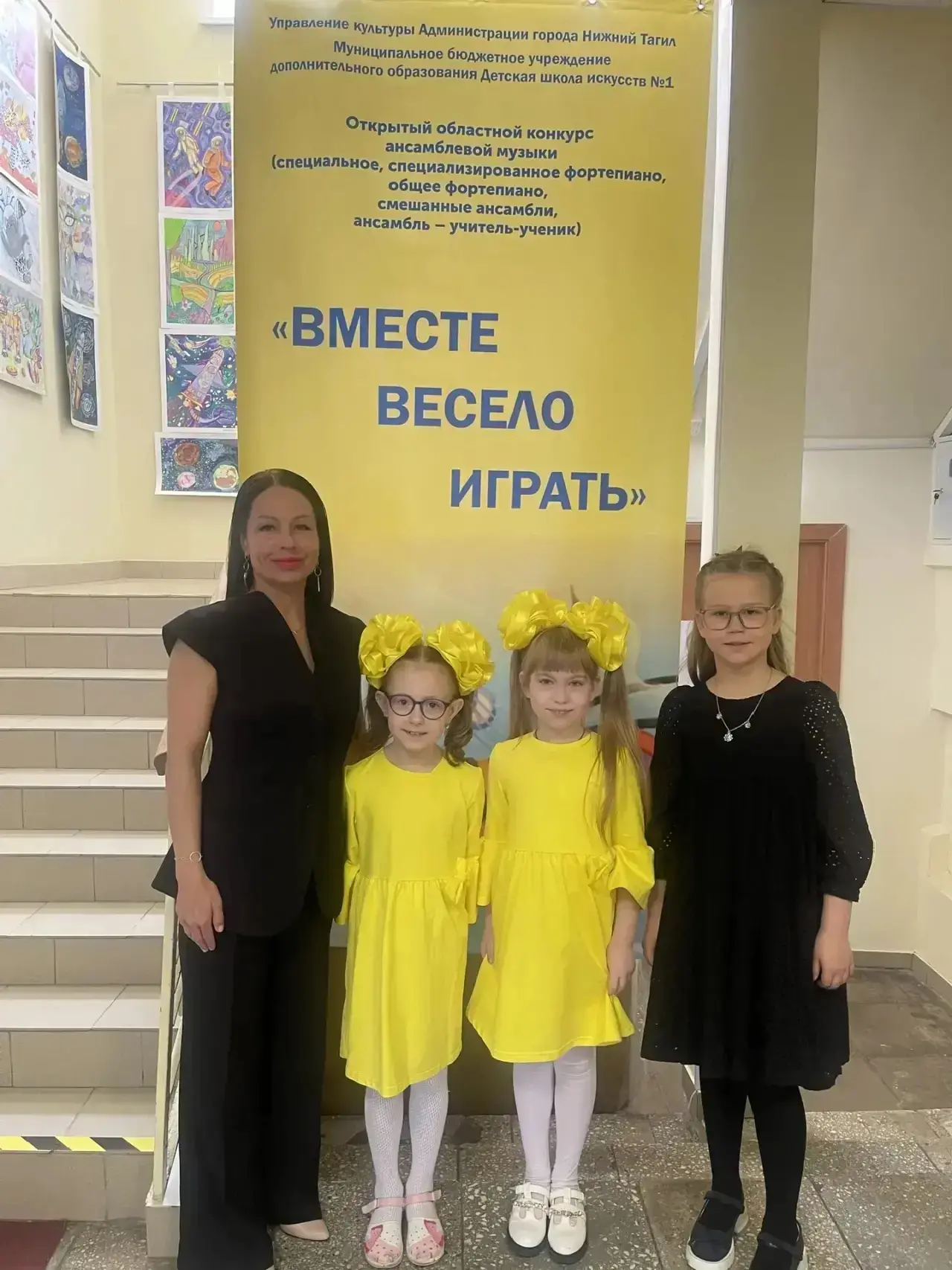 🎉 Поздравляем наших талантливых музыкантов с успехами на Региональном конкурсе ансамблевой музыки «