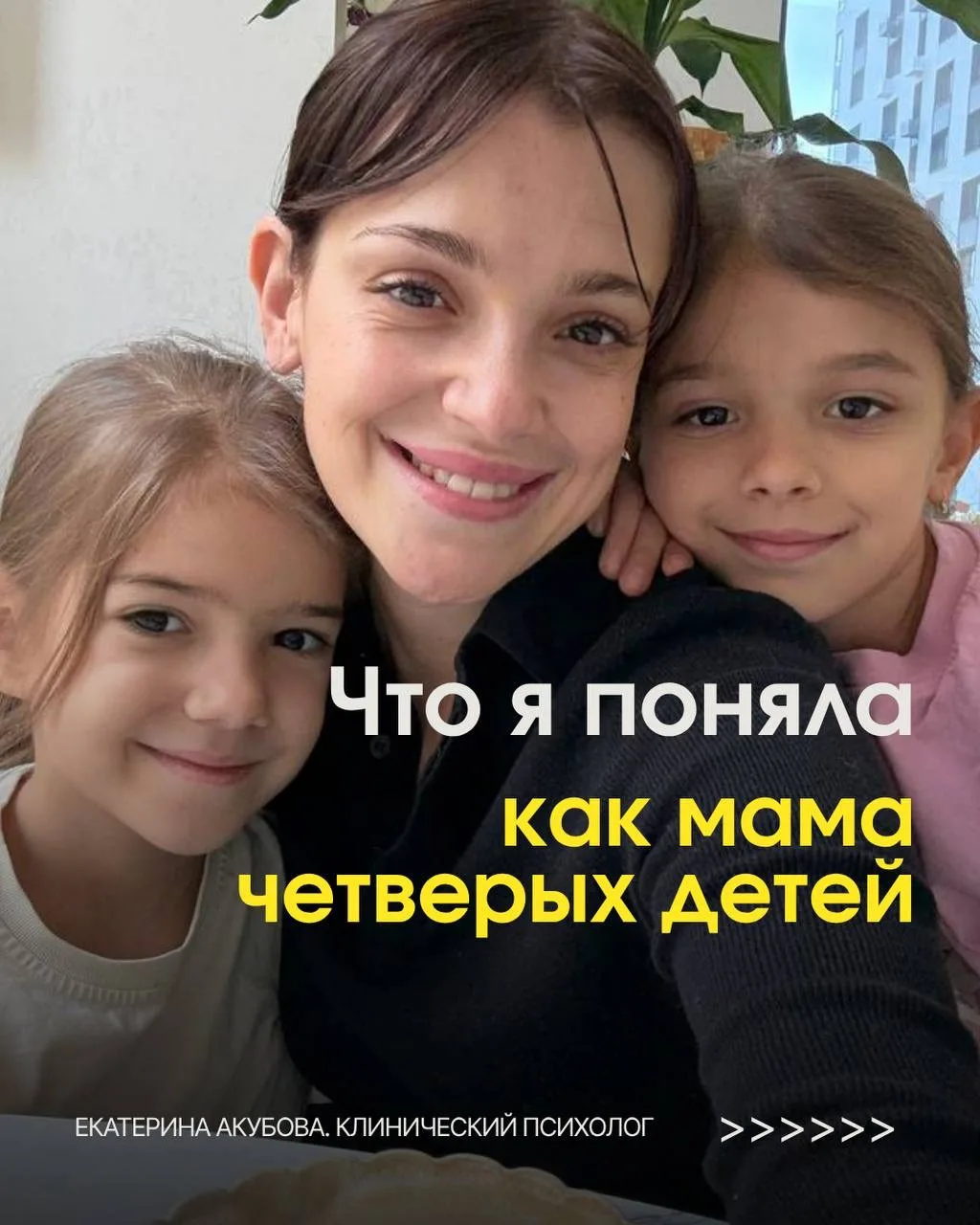 🤱🏻 дети нужны ТОЛЬКО ТЕБЕ
(ни бабушкам, ни обществу, ни отцу, который очень просил детей и клялся 