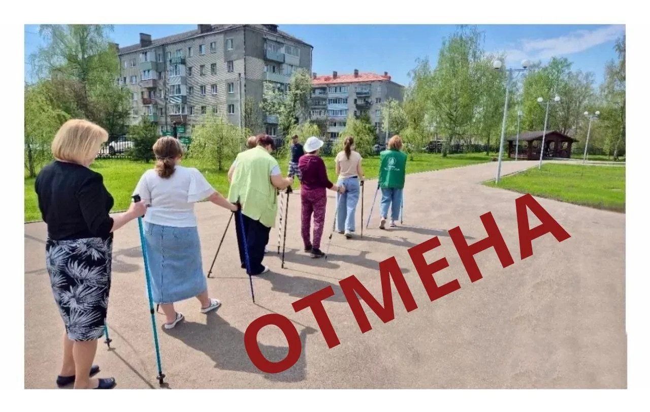Внимание, любители скандинавской ходьбы! 🚶‍♀️