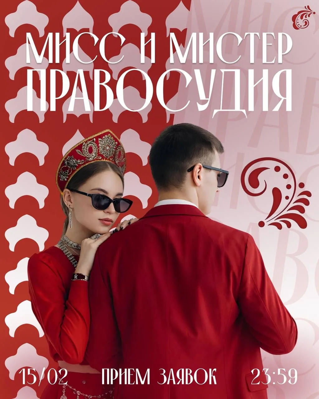 🪞 свет мой, зеркальце, скажи, да всю правду доложи…   Скоро наступит весна, а это значит, что нам по
