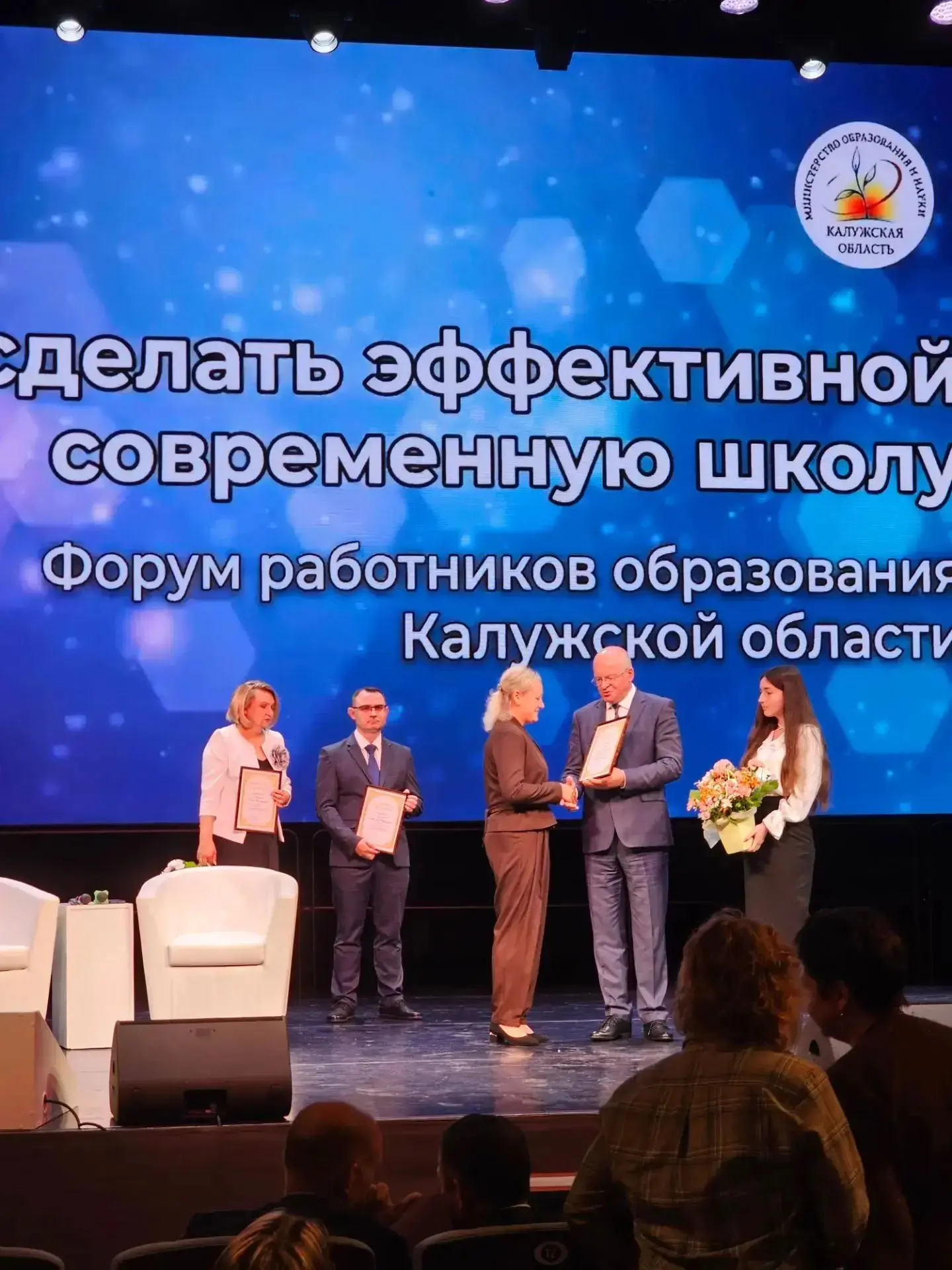 🎉 Большая честь и заслуженная награда!