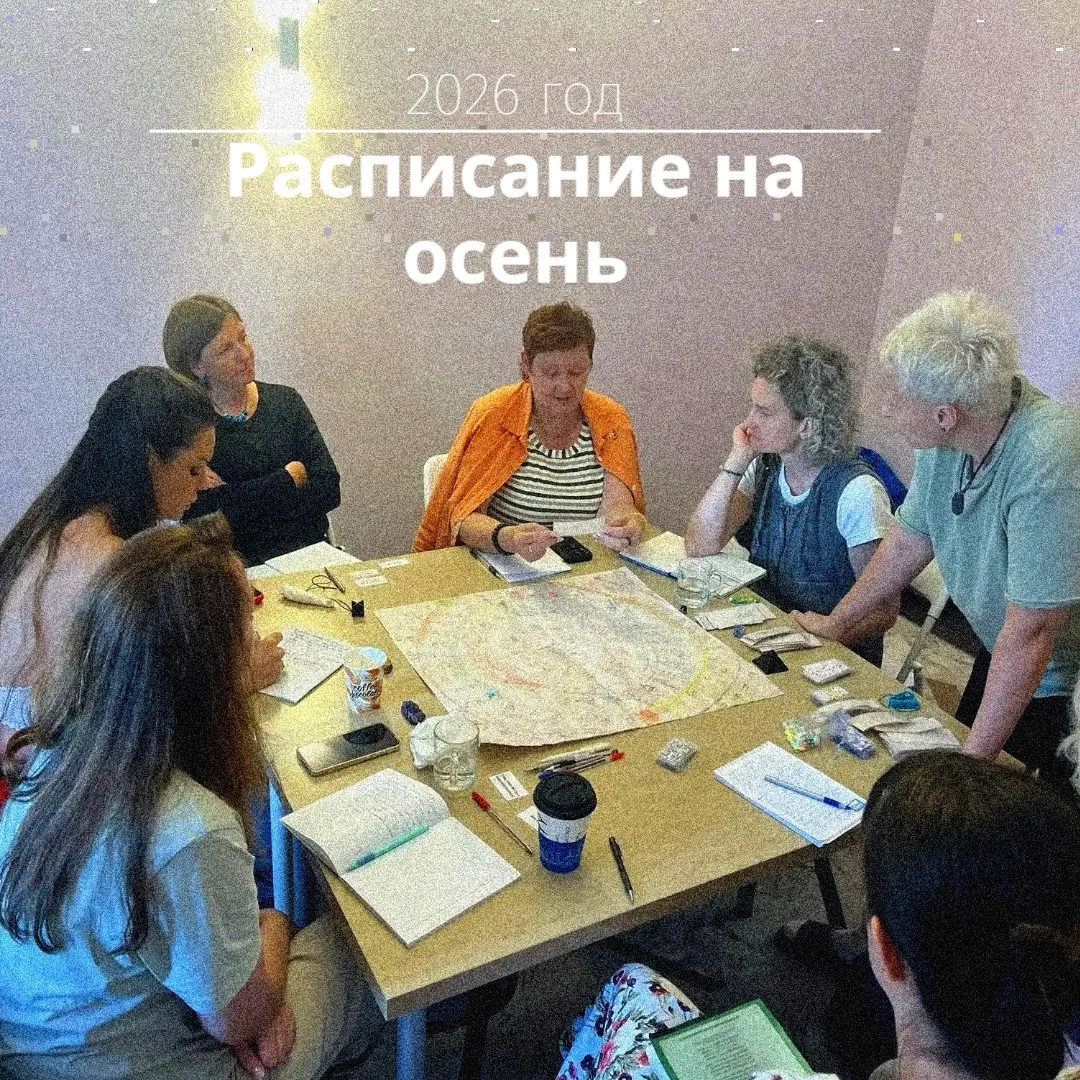 Планируемые мероприятия на осень: