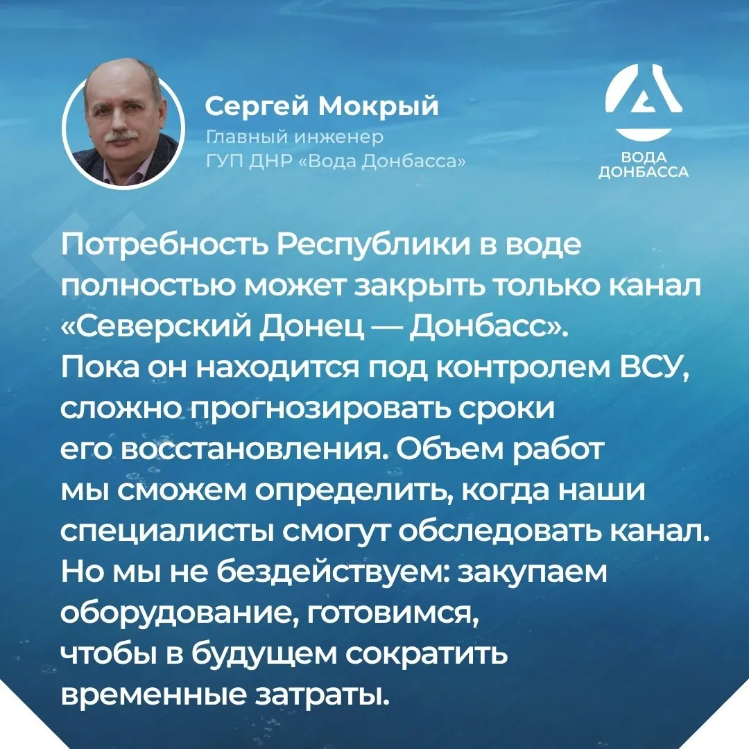 Изображение 7 к публикации «МАРИУПОЛЬ НАШ»