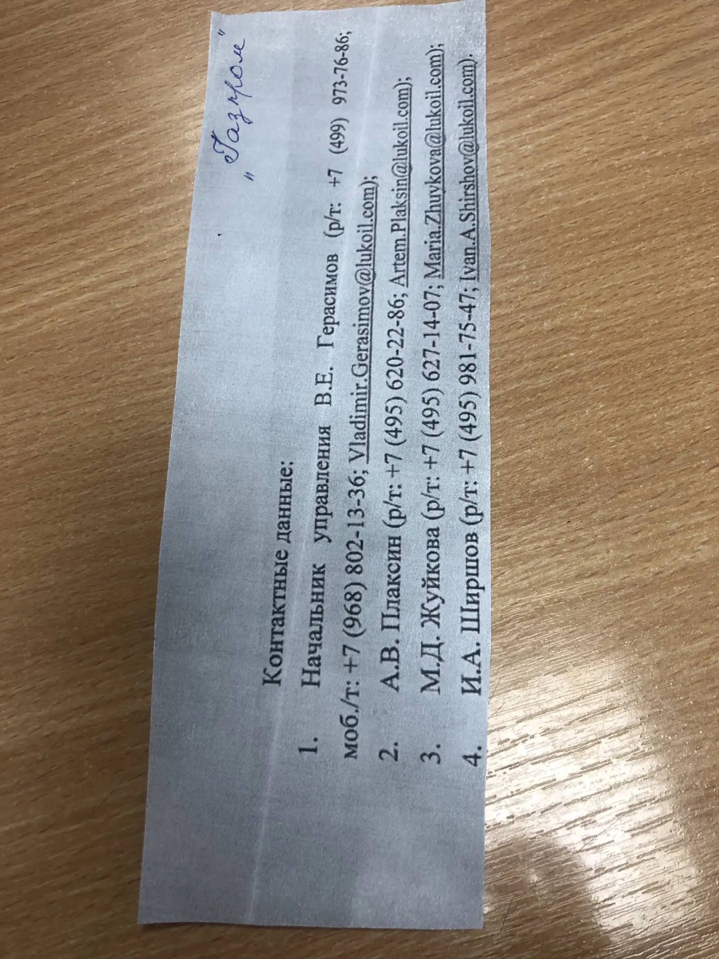 Медиа публикации