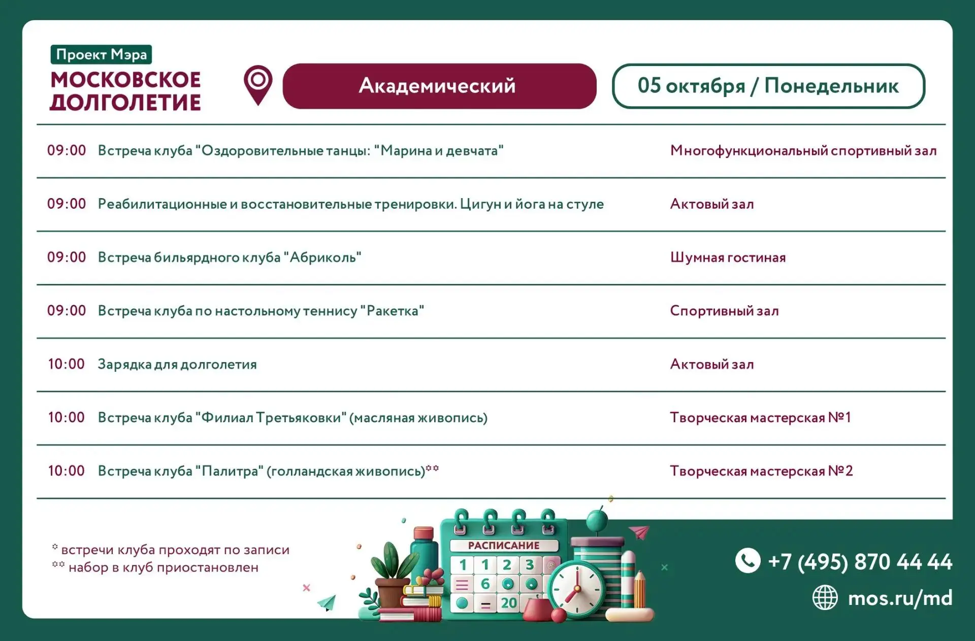 🤝 Добрый день, дорогие друзья!