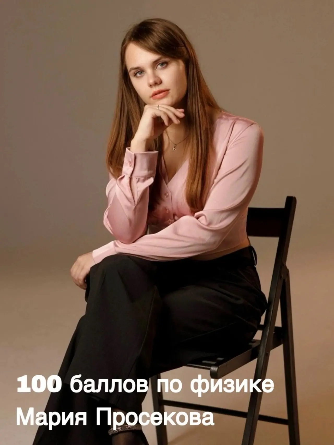 💯баллов на ЕГЭ – это реально для выпускников 2026 года нашей школы!