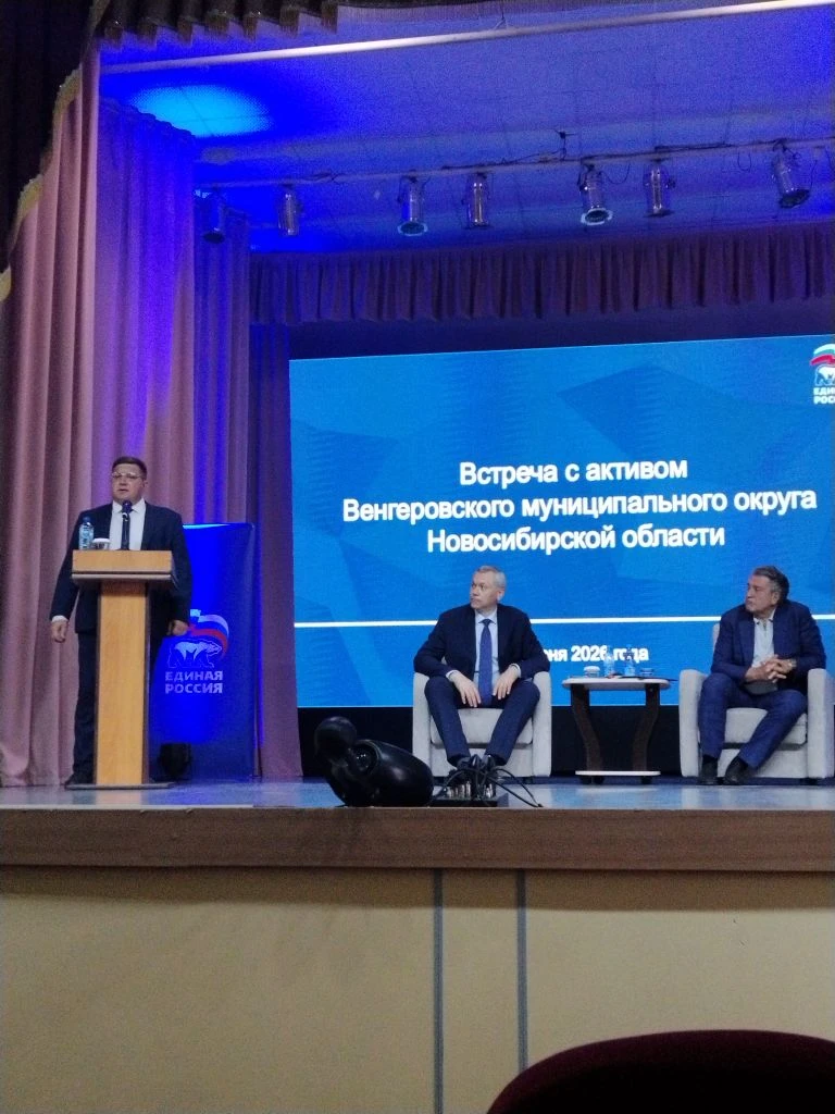 В завершение поездки Губернатор Новосибирской области Травников А.А. и председатель Зак...