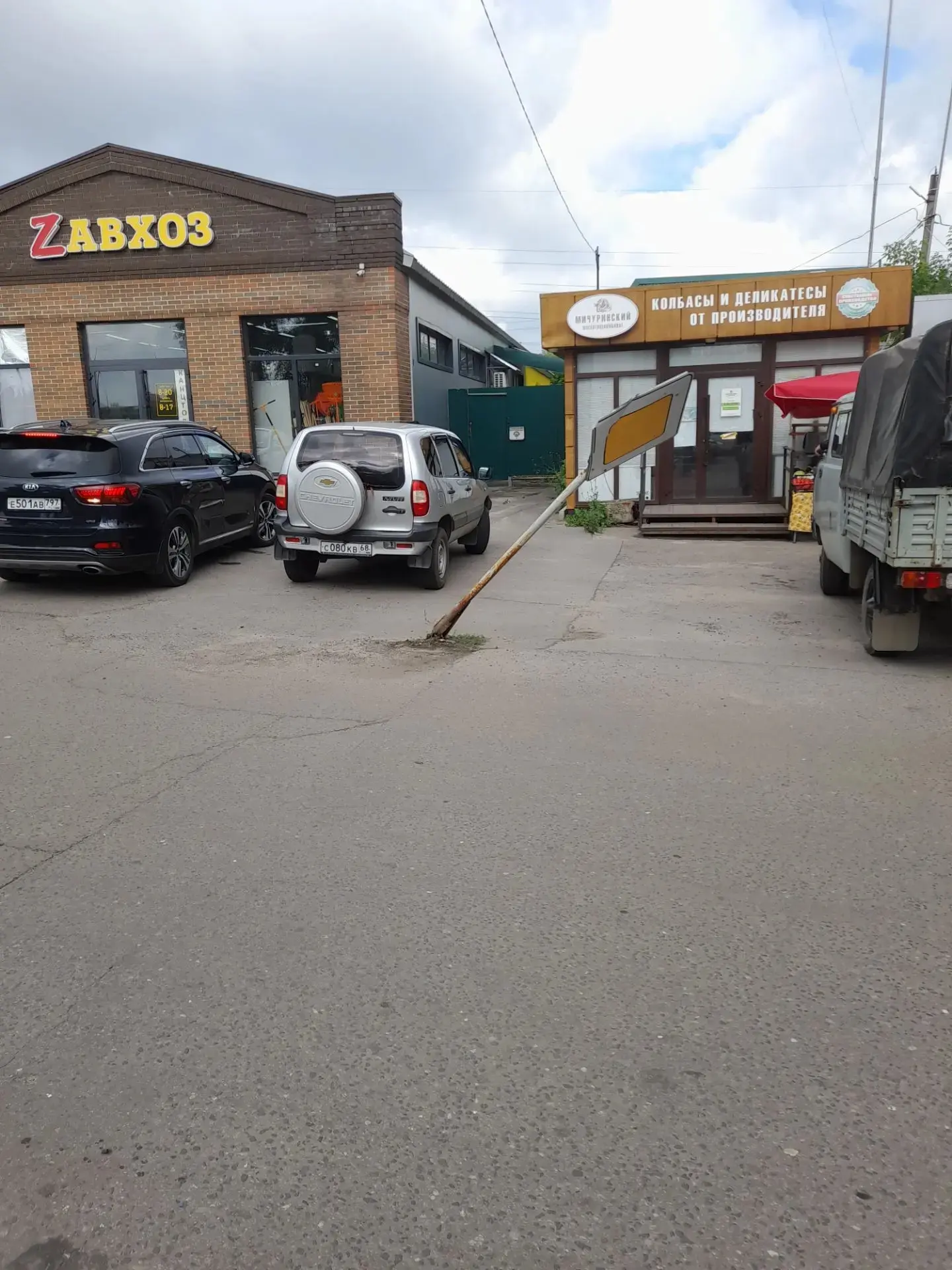 Ул. Автозаводская. Данный дорожный знак расположен у магазина "завхоз". Раньше на этом ...