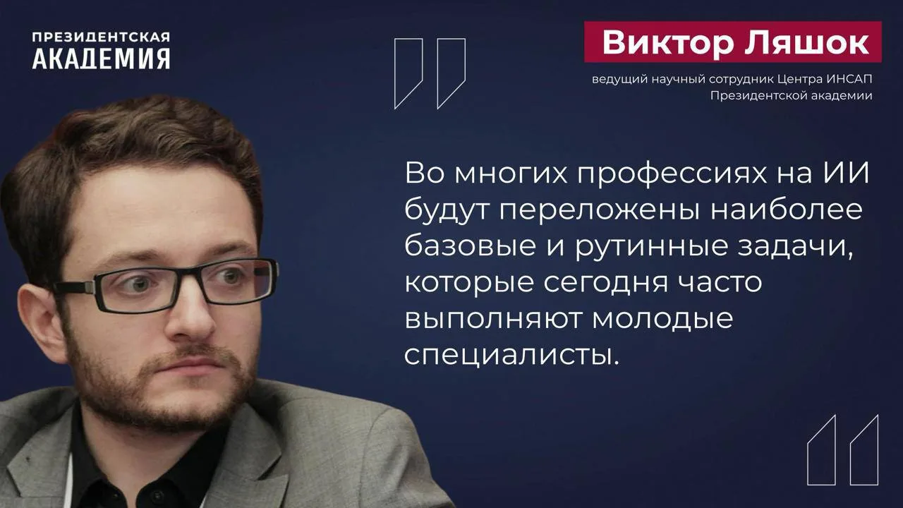 Продолжаем говорить о будущем гуманитариев на рынке труда.

Аналитический центр ВЦИОМ пришел к вывод