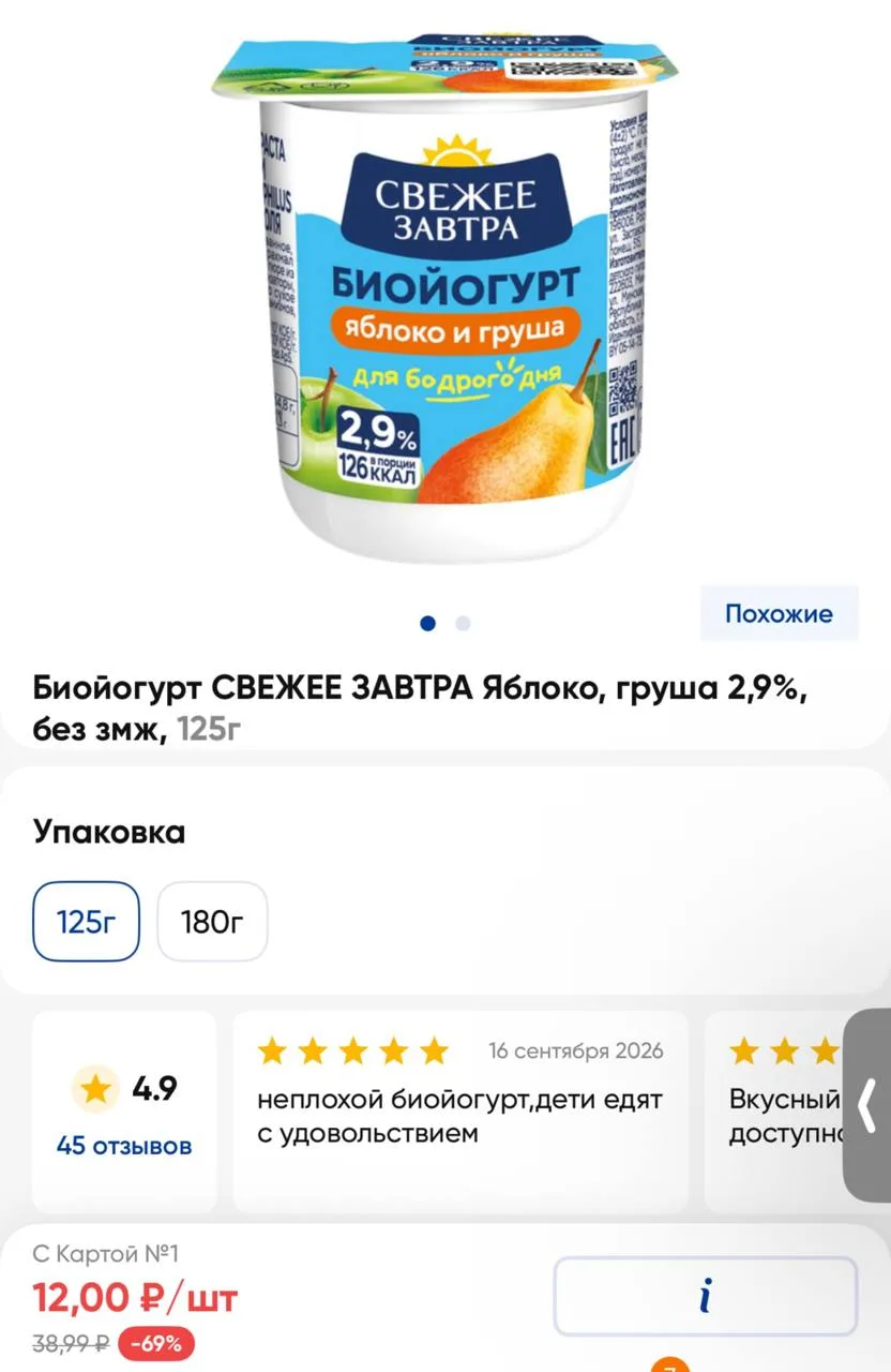 Выносим Ленту