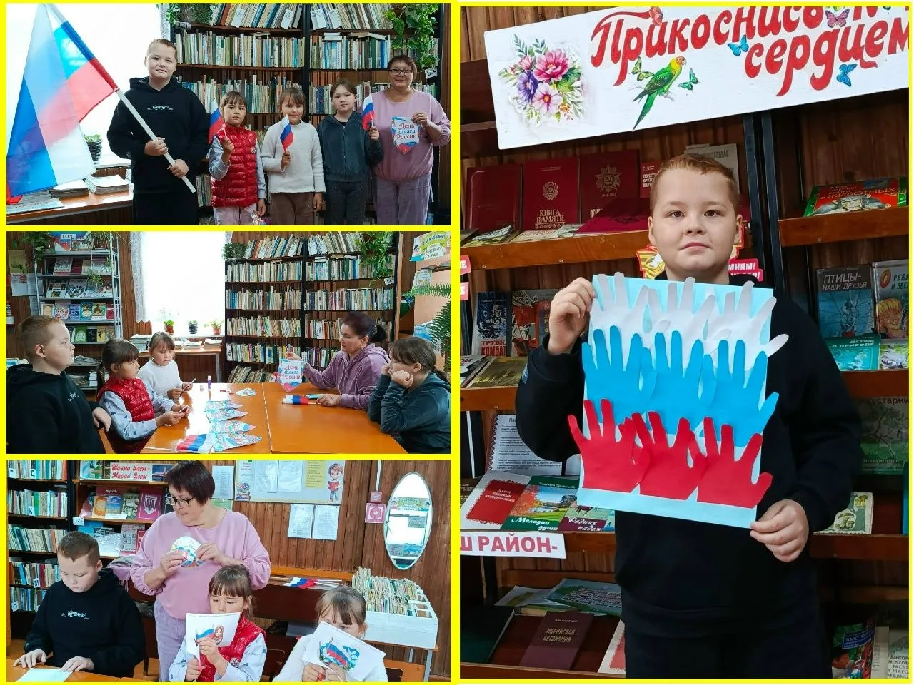 День Российского флага — один из значимых государственных праздников, который ежегодно ...