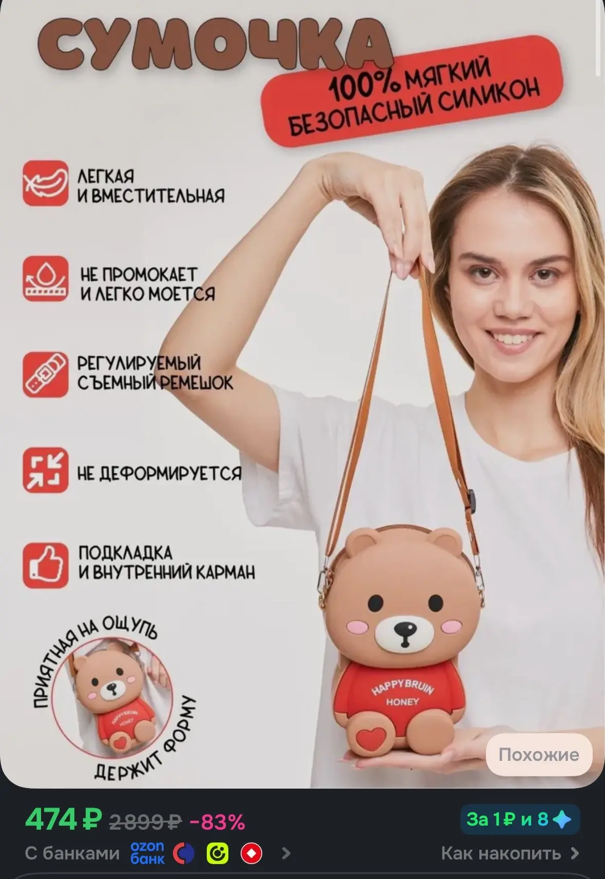 💙 Сумка на плечо детская