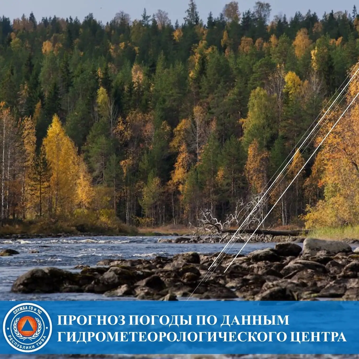 Прогноз погоды на 4 октября ⛅
