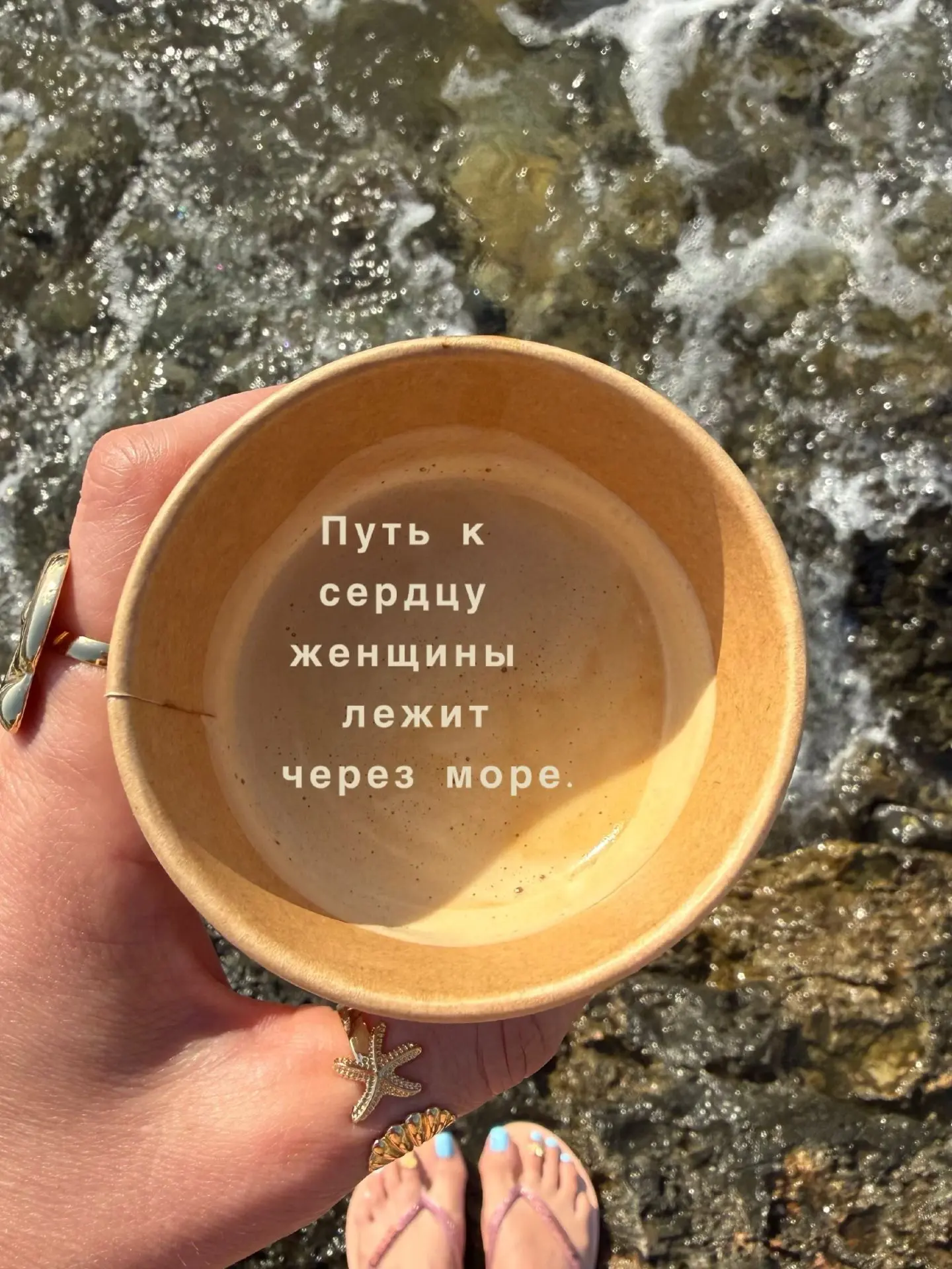 Доброе утро!